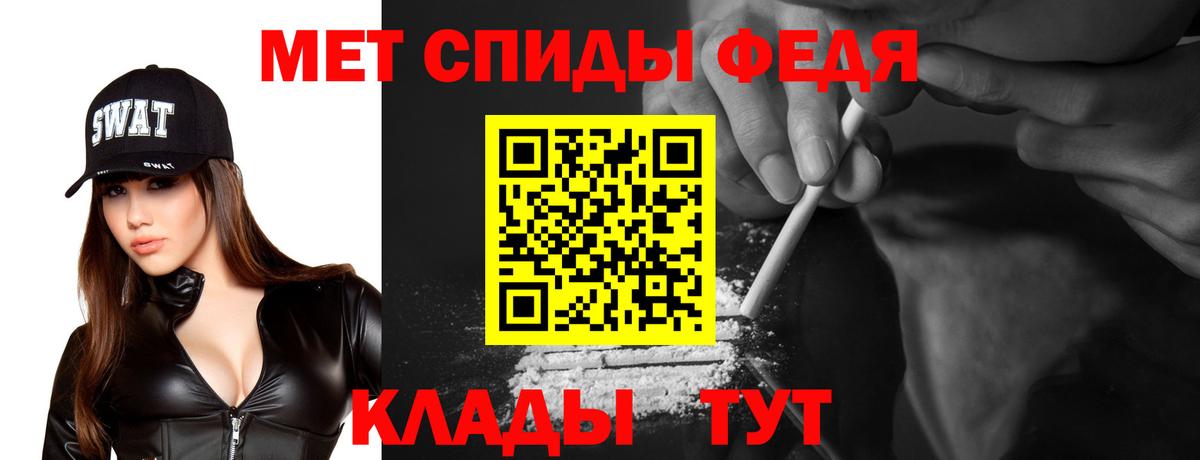 Амфетамин VHQ Усть-Илимск
