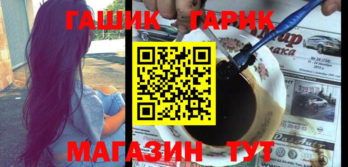 Кетамин  Усть-Илимск  Вход с VPN  COCAIN  ГАШИШ  Конопля  Меф МЯУ МЯУ   Гашиш 