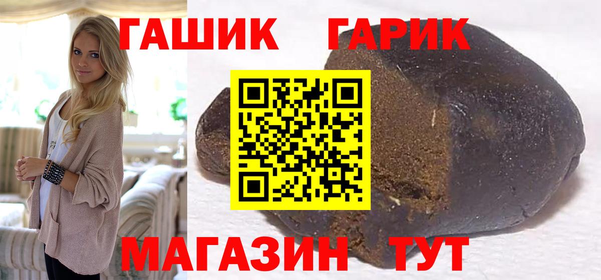 Усть-Илимск  ГАШИШ хэш  как найти   Гашиш Изолятор  Вход с VPN  ГАШ 
