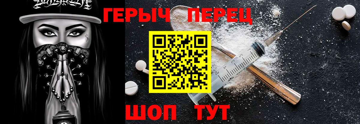 Усть-Илимск  Героин афганец  Вход с VPN 