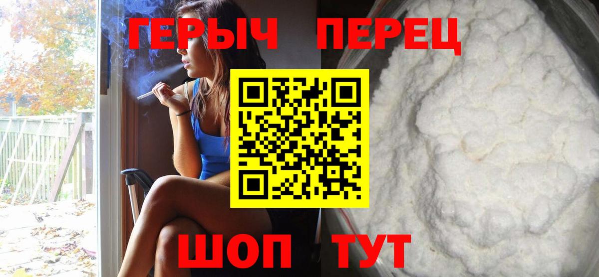 Героин афганец Усть-Илимск