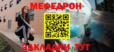 кокаин VHQ Наро-Фоминск