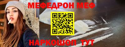 стаф Нарткала