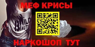 кокаин VHQ Наро-Фоминск