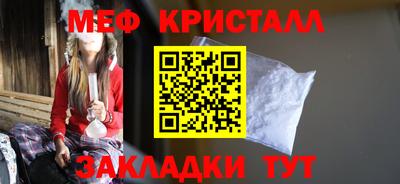 стаф Нарткала
