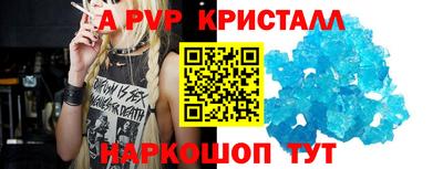 кокаин VHQ Наро-Фоминск