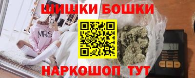 кокаин VHQ Наро-Фоминск