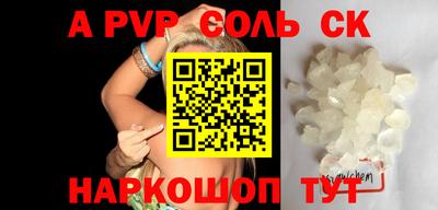 стаф Нарткала