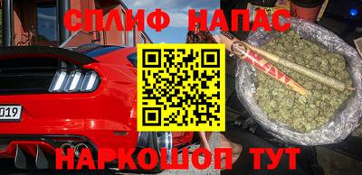 стаф Нарткала