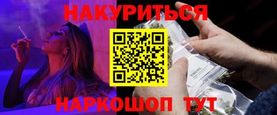кокаин VHQ Наро-Фоминск