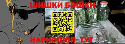 кокаин VHQ Наро-Фоминск