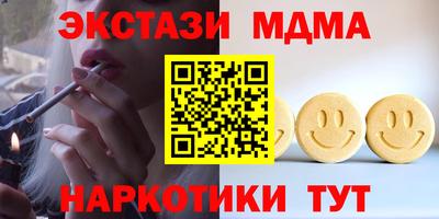 кокаин VHQ Наро-Фоминск