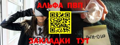стаф Нарткала