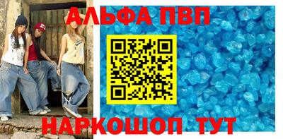 кокаин VHQ Наро-Фоминск