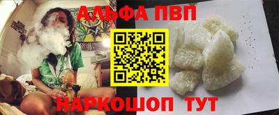 стаф Нарткала