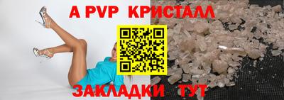 кокаин VHQ Наро-Фоминск