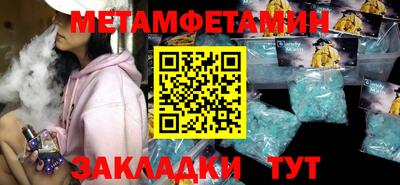 кокаин VHQ Наро-Фоминск
