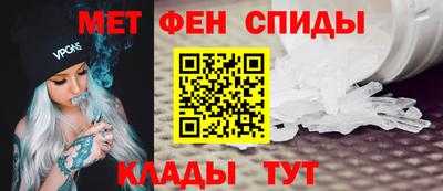 кокаин VHQ Наро-Фоминск