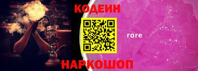 стаф Нарткала