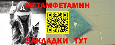 кокаин VHQ Наро-Фоминск