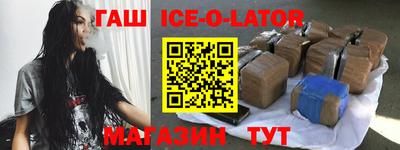 кокаин VHQ Наро-Фоминск