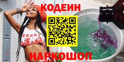 кокаин VHQ Наро-Фоминск