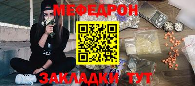 mix Нальчик