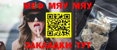 стаф Нарткала