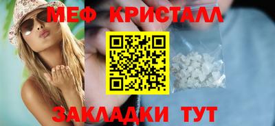 стаф Нарткала