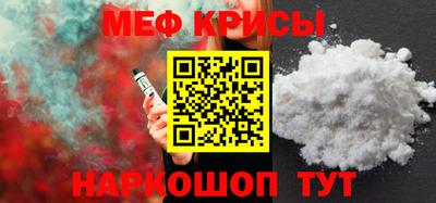 стаф Нарткала