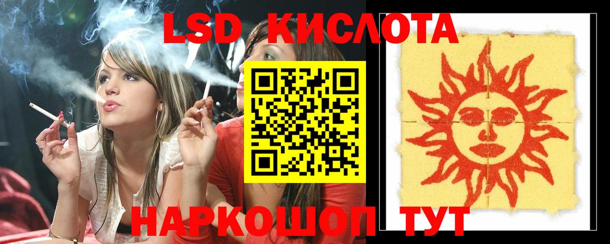 Усть-Илимск  LSD-25 экстази кислота  Вход с VPN  Лсд 25 экстази кислота 