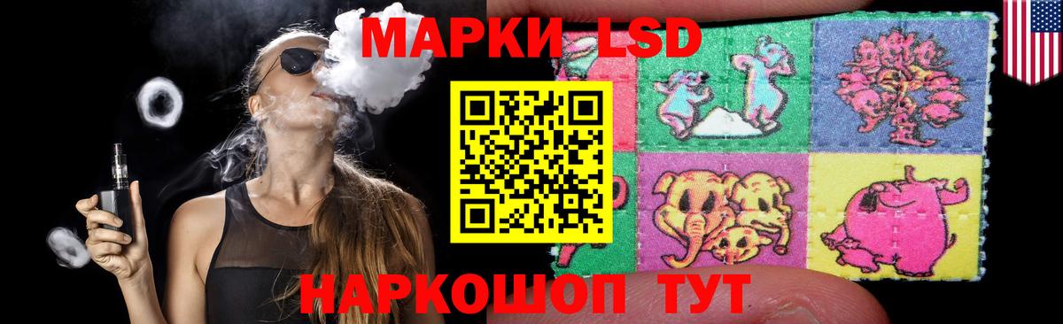 ЛСД экстази ecstasy Усть-Илимск