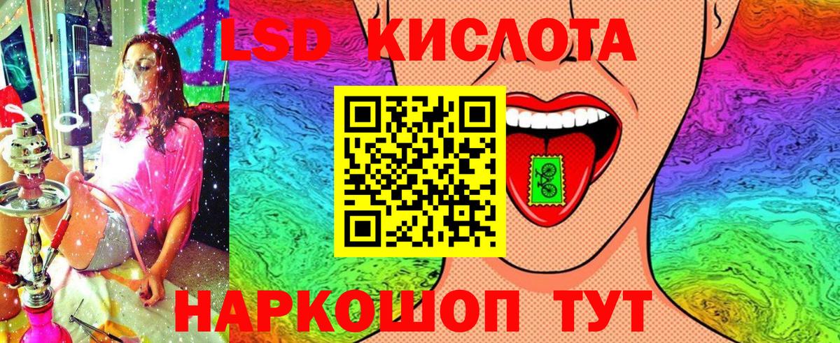 Марки 25I-NBOMe  Наркотические марки 1500мкг  Вход с VPN  Усть-Илимск 