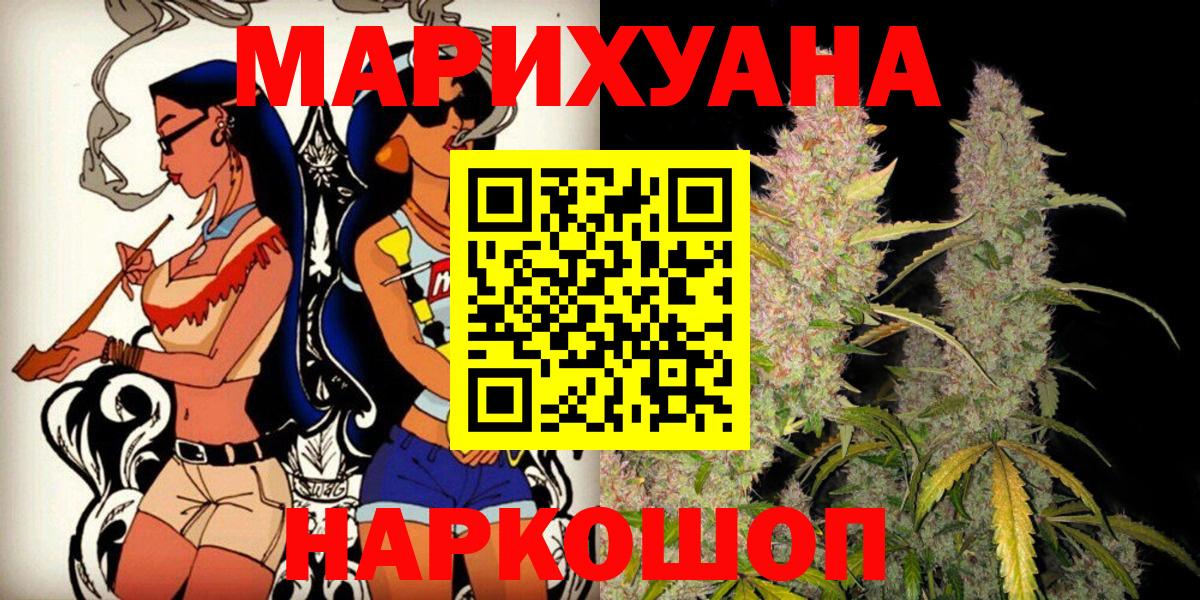 Усть-Илимск  Бошки марихуана план  Шишки марихуана план  Вход с VPN  Бошки Шишки VHQ 
